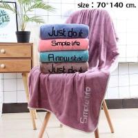 ราคา LALACENTER ผ้าเช็ดตัว ขนเป็ด ผ้าเช็ดตัวนาโน ขนาด70x140cm วัสดุดี พร้อมส่ง (19495659783)