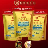 ราคา จัดส่งภายใน 24 ชั่วโมงAmado Gold Collagenสําหรับผู้ใหญ่ รักษาความยืดหยุ่นของผิว เชื่อมโยงริ้วรอย และป้องกันโร (25145173970)