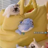 ราคา สไตล์ญี่ปุ่นซีลปลาวาฬเพนกวินจี้ตุ๊กตาตุ๊กตาตุ๊กตาน่ารักคู่กระเป๋าเป้สะพายหลังจี้ขนาดเล็กพวงกุญแจจี้กระเป๋านักเรียน (49352898042)
