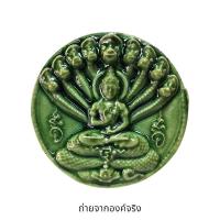 ราคา จตุคามรามเทพ รุ่น พ่อให้เงิน พ่อให้รวย ปี 2550 (23730368129)