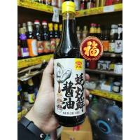 ราคา ซอสแม็กกี้ผสมหอยนางรม​ตราแม็กกี้​ Maggi ปริมาตร​500มิลลิลิตร​ (15353558079)