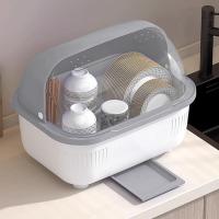 ราคา ที่คว่ำจานพลาสติก กล่องใส่จานชาม ที่คว่ำขวดนม วัสดุเกรดอาหาร ป้องกันฝุ่นและแมลง การจัดเก็บจาน (40050446017)