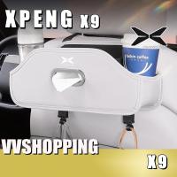 ราคา เหมาะสําหรับ XPENG X9 กล่องเก็บของด้านหลังที่นั่ง xpeng X9 อุปกรณ์ตกแต่งรถยนต์ (45351118092)