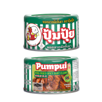 ราคา Pumpui ปุ้มปุ้ย หอยลายผัดขี้เมา 40 กรัม (แพ็ค 10 กระป๋อง) (22743961167)