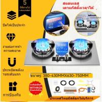 ราคา เตาแก๊ส2หัว เตาตั้งเวลาสแตนเลส 9 กิโลวัตต์ 2 หัวเตา ตั้งโต๊ะ/เตาแก๊สบิวท์อิน/เตาแก๊สธรรมชาติ (29135122395)