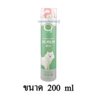 ราคา O2 Shampoo แชมพูสุนัข สูตรรักษาโรคผิวหนัง บำรุงเส้นขน ขนาด 200 ml. (9619134385)