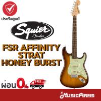 ราคา Squier FSR Affinity Stratocaster Honey Burst กีตาร์ไฟฟ้า Squier FSR Affinity Strat กีต้าร์ไฟฟ้า Music Arms (22273945041)