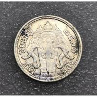 ราคา เหรียญเงินหนึ่งสลึงรัชกาลที่6 ปี2467 ลายเส้นชัดเจน (5851395998)