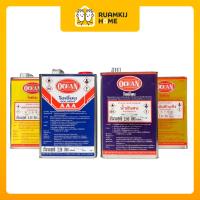 ราคา โอเชี่ยน Ocean น้ำมันซักแห้ง ผสมสี น้ำมันสน ไวท์สปิริตผสมสี ขนาดแกลลอน 2 ลิตร (26205159060)