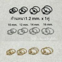 ราคา (1 คู่) 8 mm. - 16 mm. จิวห่วงบอล สแตนเลส Stainless ก้าน 1.2 mm. มี 3 สี ไม่ลอก ไม่ดำ ไม่ระคายเคือง ต่างหูห่วง วงกลม (42317730420)