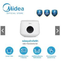 ราคา Midea หม้อหุงข้าวสีขาวมินิมอล ขนาด1ลิตร รุ่นMB-FB30M161W*รับประกันสินค้า1ปี/รับประกันแผ่นทำความร้อน 5 ปี (43803404510)