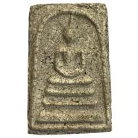 ราคา พระสมเด็จ วัดระฆัง เนื้อขาว (9287849038)