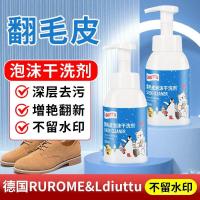 ราคา ฟองน้ำทำความสะอาดหนัง Suede สำหรับรองเท้า Birkenstock และรองเท้าหิมะ ทำให้รองเท้าดูใหม่อีกครั้ง (54751078920)