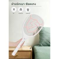 ราคา YGDW03 ไม้ช็อตยุง ตียุงไฟฟ้า มีไฟฉาย พร้อมฟังก์ชั่นแบบไฟฉายหลอด LED รูปทรงสวยงาม (24305105612)