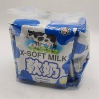ราคา X- soft milk ลูกอมเคี้ยวหนึบ รสนม ตรา ซาการ่า แพ็ค 12 ซอง x 22.5 กรัม (4389600480)
