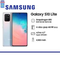 ราคา Samsung S10 Lite Snapdragon985(แรม8/128gb)เครื่องใหม่เคลียสต็อกศูนย์ไทยประกันร้าน 2 เดือน (12227149107)