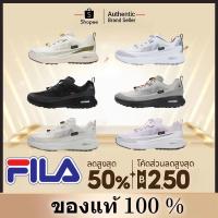 ราคา ของแท้ 100 % FILA NUVOLE 3 ATR รองเท้า ระบายอากาศและดูดซับแรงกระแทก รองเท้าวิ่งลำลอง (49301038085)