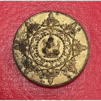 ราคา A23จตุคามรามเทพ รุ่นสรงน้ำราชาโชค ปี 2549 เข้าพิธีใหญ่หลายที่ศักดิ์สิทธิ์มาก รับประกันแท้ สำหรับบูชาและสะสม (24063323469)