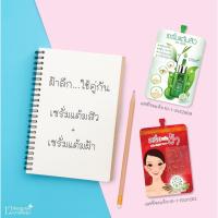 ราคา (เซตแก้สิวและฝ้า) | เซรั่มแต้มสิว + เซรั่มแต้มฝ้า | แบบซองฝาจุก | ฝ้า 8 ซอง , สิว 8 ซอง | (2308053593)