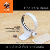 ราคา Canon Collar B(W) ของแท้ Canon Tripod Mount Collar B(W) 70-200/2.8 L 300/4 L 100-400/4.5-5.6 L (15624044552)