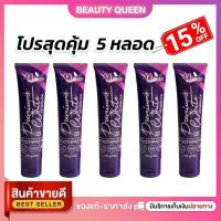 ราคา ยาสีฟันมดซี่ ยาสีฟันมณี manee premium white ยาสีฟัน ลมหายใจสะอาดสดชื่น (26291643594)