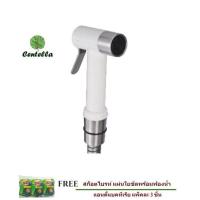 ราคา WATSON bidet spray WS-0490PW ขาว สก็อตไบรท์ แผ่นใยขัดพร้อมฟองน้ำ แอนตี้แบคทีเรีย แพ็คละ 3 ชิ้น (1675831697)