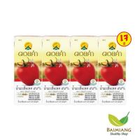 ราคา [1 แพ็ค] ดอยคำ น้ำมะเขือเทศ 99% ขนาด 200 ml. (03613-4) (7689119264)