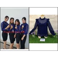 ราคา เสื้อลูกไม้แขนยาว คอจีนแต่งระบาย (993525443)