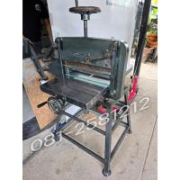 ราคา เครื่องตัดกระดาษ มือโยก มือสอง (24147737886)