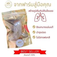 ราคา รังนกนางแอ่นแท้ บรรจุ 1 รัง 5กรัม (9087359105)