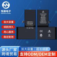 ราคา เหมาะสําหรับ iPhone X สูง iPhon XRXSMAX ยี่ห้อความจุสูงเหมาะสําหรับ iPhone X สูง iPhon XRXSMAX ความจุสูงยี่ห้อ 12.26 (44653799008)