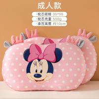 ราคา หมอนยางพาราท้องแมว ดิสนีย์ พร้อมกระเป๋าหิ้ว (46151401026)