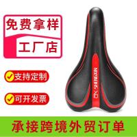 ราคา เบาะรองนั่งจักรยานจักรยานเสือภูเขาอานเบาะรองนั่งเบาะรองนั่งฟองน้ําจักรยานเสือหมอบจักรยานเสือภูเขาเบาะอาน (44176729947)