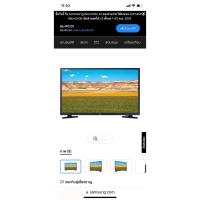 ราคา LED TV SAMSUNG ขนาด 32“ Smart TV (26666947424)