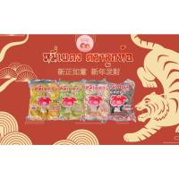 ราคา หมี่เบตงตราลูกท้อ1ห่อ 10ก้อน น้ำหนัก 314 กรัม (18460557388)