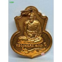 ราคา 3.331. เหรียญเสมาหลวงพ่อคง สุวรรณโณวัดวังสรรพรส อ.ขลุง จ.จันทบุรี อายุ100ปี รุ่นสร้างมณฑป ปี48 s.l (47903400621)