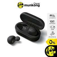 ราคา Yamaha TW-E3A หูฟังไร้สาย true wireless (13023551248)