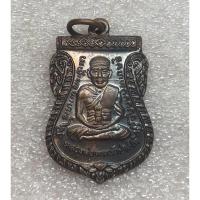 ราคา เหรียญหลวงพ่อทวดวัดช้างให้ครบรอบ 46 ปีมหาวิทยาลัยรามคำแหง พ.ศ 2560 (17295680138)