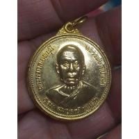 ราคา เหรียญหลวงพ่อสด วัดปากน้ำ (24479047092)