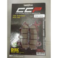 ราคา (PCX) ชุดผ้าดิสเบรคหน้า Honda PCX ALL NEw 2018 (3200734294)