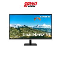 ราคา SAMSUNG MONITOR LS32AM500NEXXT 32 VA M5 HDR 250 cd/m2 3000 : 1 Colors16.7m HDMI 2 ports Refresh Rate 60Hz (หน้าจอ) (4292142961)
