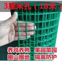 ราคา ราวกั้น แยกสวนผักตาข่ายเหล็กรั้วตาข่ายป้องกันครัวเรือนเพาะพันธุ์ตาข่ายรั้วหนามตาข่ายเพาะพันธุ์ไก่ตาข่ายปิดกั้นไก่ตาข่าย เอฟเอ็น5 (57850670211)