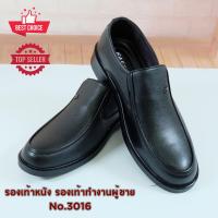 ราคา [No.3016] รองเท้าหนังผู้ชาย แบบสวมสำหรับทำงานชาย หรือ ทางการ หนังเคลือบเงา เหมาะสำหรับนักธุรกิจ หรือบุคคลทั่วไป (20996504117)