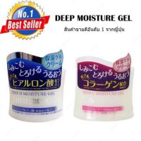 ราคา Daiso Japan DEEP C MOISTURE GEL COLLAGEN ขนาด 40g (1894751271)