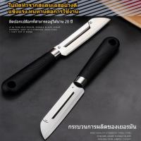 ราคา มีดสองคม ราคาพิเศษ มีดปอกเปลือก มีดผลไม้ ป้องกันสนิม มีด ชุดมีด ชุดมีดทำครัว (23988202130)