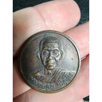 ราคา พระสวย ตรงรูป หลวงพ่อคูณ กูช่วยมึง วัดบ้านไร่ เสาร์ห้า ปี37 สภาพเดิม (20665736939)