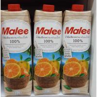 ราคา Malee มาลี น้ำส้มเขียวหวาน100% 1LT. (×3กล่อง) ลดถึง - 1 ก.ย. (10335505917)