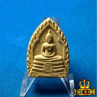 ราคา พระผงหลวงพ่อโสธร วัดโสธรวรารามวรวิหาร จ.ฉะเชิงเทรา เนื้อเก่า (45503442861)