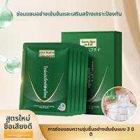 ราคา Crystal Moisturizing Elastic Collagen Mask Moisturizing Moisturizing Brightening Skin Tone Collagen Crystal Mask (57202345991)