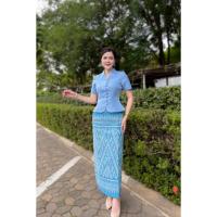 ราคา HM (ขายแยก) ชุดผ้าไทยสีฟ้า เสื้อคอปีนไหมม่อนแขนสั้น กระดุมหน้า ใช่งานได้จริง +ผ้าถุงแบบสำเร็จรูปผ้าฝ้ายทอป้ายสำเร็จรูป (43264520901)